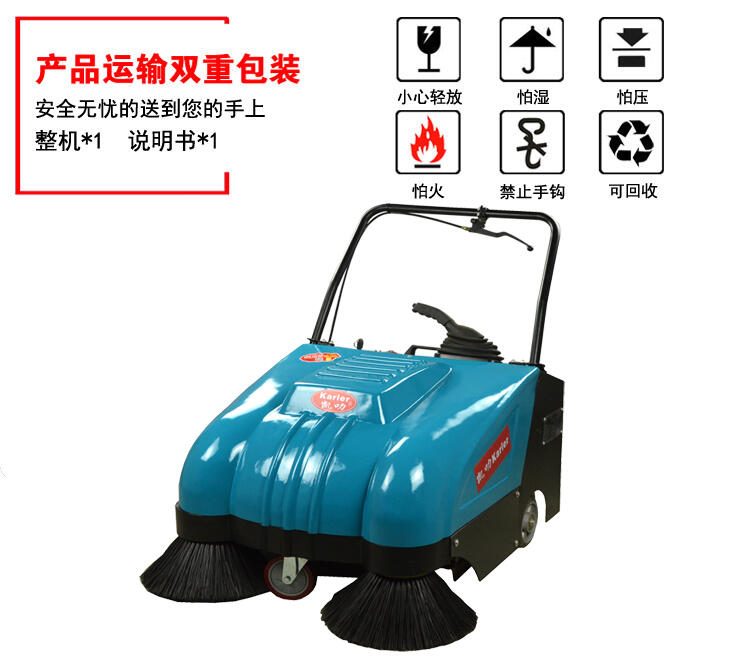 寧波工廠車間倉(cāng)庫(kù)灰塵掃地機(jī)   手推式掃地機(jī)KL-800供應(yīng)商