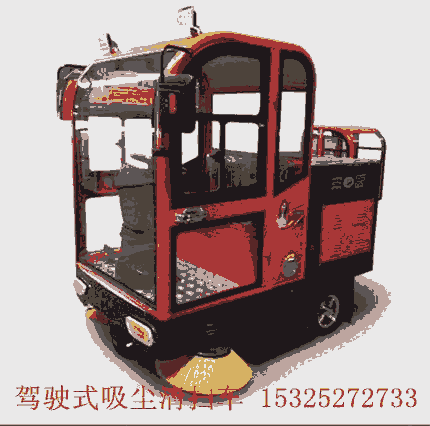 嘉興駕駛式掃地機(jī)哪里買 工廠物業(yè)小區(qū)學(xué)校車站地面清掃車