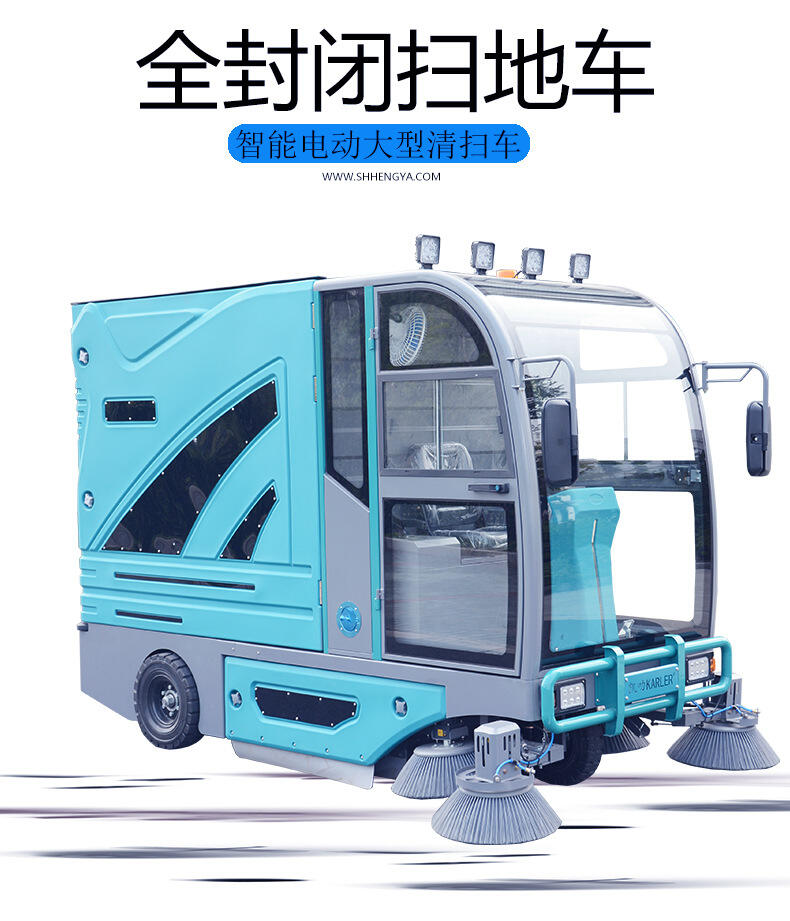 陽泉置換回收維保電動掃地車清掃車工廠車間物業(yè)道路小區(qū)環(huán)衛(wèi)凱叻駕駛式掃地機KL2100L